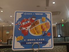 -海底捞火锅(咸阳丽彩万达店)