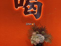 -江渔儿酸菜鱼(东厦一百店)