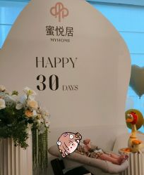 -蜜悦居月子中心(国金中心店)
