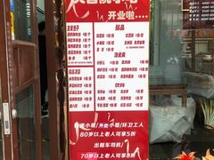 -天宫院小吃·包子炒肝儿(管庄店)