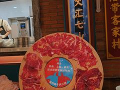 -吼堂老火锅(太古里总店)