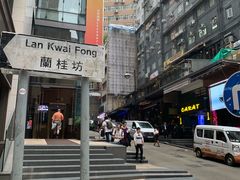 -兰桂坊