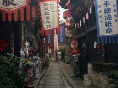 -羊楼洞