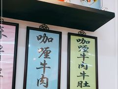 -逸桂禾面馆
