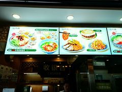 -陇兴楼(西安咸阳国际机场店)