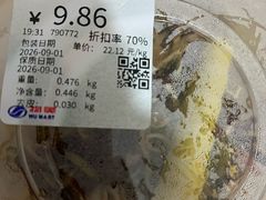 -物美超市(通州梨园店)