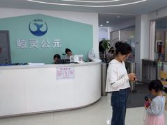 -鲸灵公元游泳中心