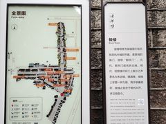 -鼓楼(西湖风景名胜区)