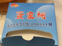 -外沙疍家棚酒楼