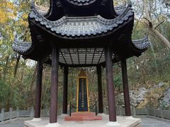 -云龙山
