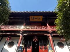 -采石矶景区