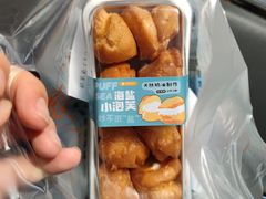 -依茉朵(锦秋新天地店)
