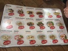 -马里奥明星猪脚饭