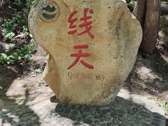 -大连冰峪旅游度假区