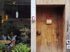 -知亘茶食