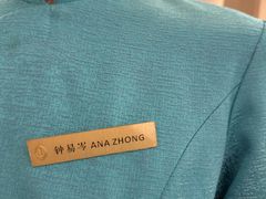 -彩丰楼中餐厅(深圳国际会展中心洲际酒店)