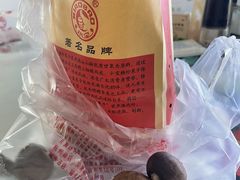 -天津小三宝栗子店(黄海路店)