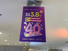 -梦之岛百货(水晶城店)