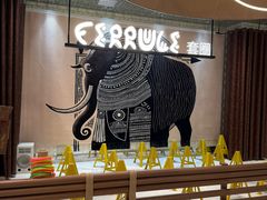 -野人部落(中街店)