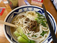 -鑫花溪牛肉米粉(凤凰街创始总店)