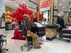 -丝念美发·专注烫染
