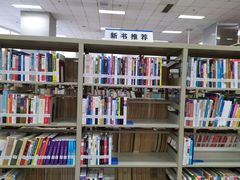 -秦皇岛市图书馆