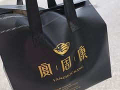 -宴周康·精致江浙菜(周浦店)
