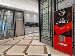 -金翠皇宫粤菜·点心·海鲜(科技园店)