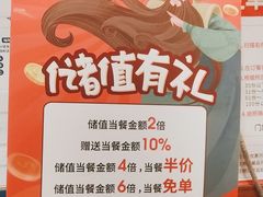 -武圣羊汤(手帕口店)