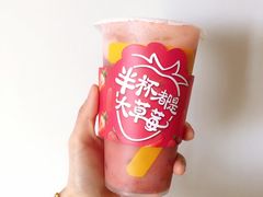 -7分甜(钟楼龙湖店)