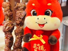 -涮福記·现切牛羊肉火锅(世纪汇店)