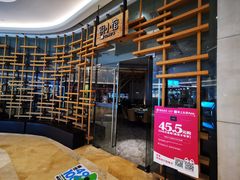 -铜小馆(1891时光道店)