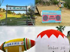 -清境桃源
