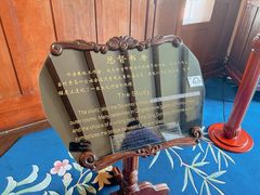 -青岛德国总督楼旧址博物馆