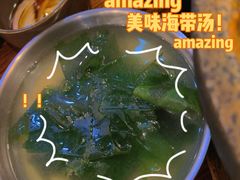 -意成料理