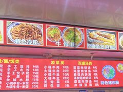 -唐记牛骨粉(陶溪川店)