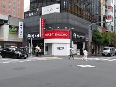 -俺的焼肉(銀座9丁目店)