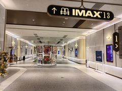 -英皇电影城(平安金融中心IMAX激光店)