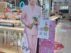 -利群商厦(台东店)