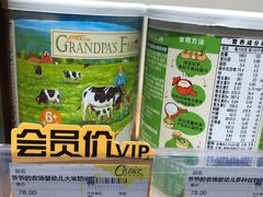 -银泰西选(绍兴银泰城店)