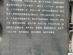 -广州市白云山风景名胜区
