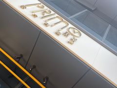 -Primo·丽莫意大利窑烤披萨