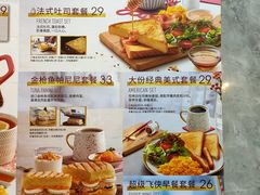 -必胜客(滨江店)