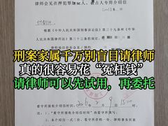 -上海诚本律师事务所·刑事辩护团队