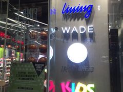 -李宁(大宁国际旗舰店)