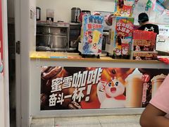 -蜜雪冰城(新城南都店)