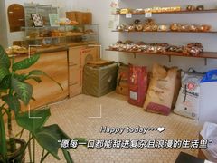 -雀食面包店(钟楼店)