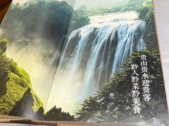 -贵州大厦贵州厅(樱花园西街店)