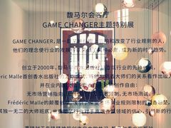 -设计共和 Design Republic(江宁路店)