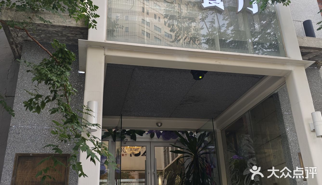 品味生活,今天我在这儿